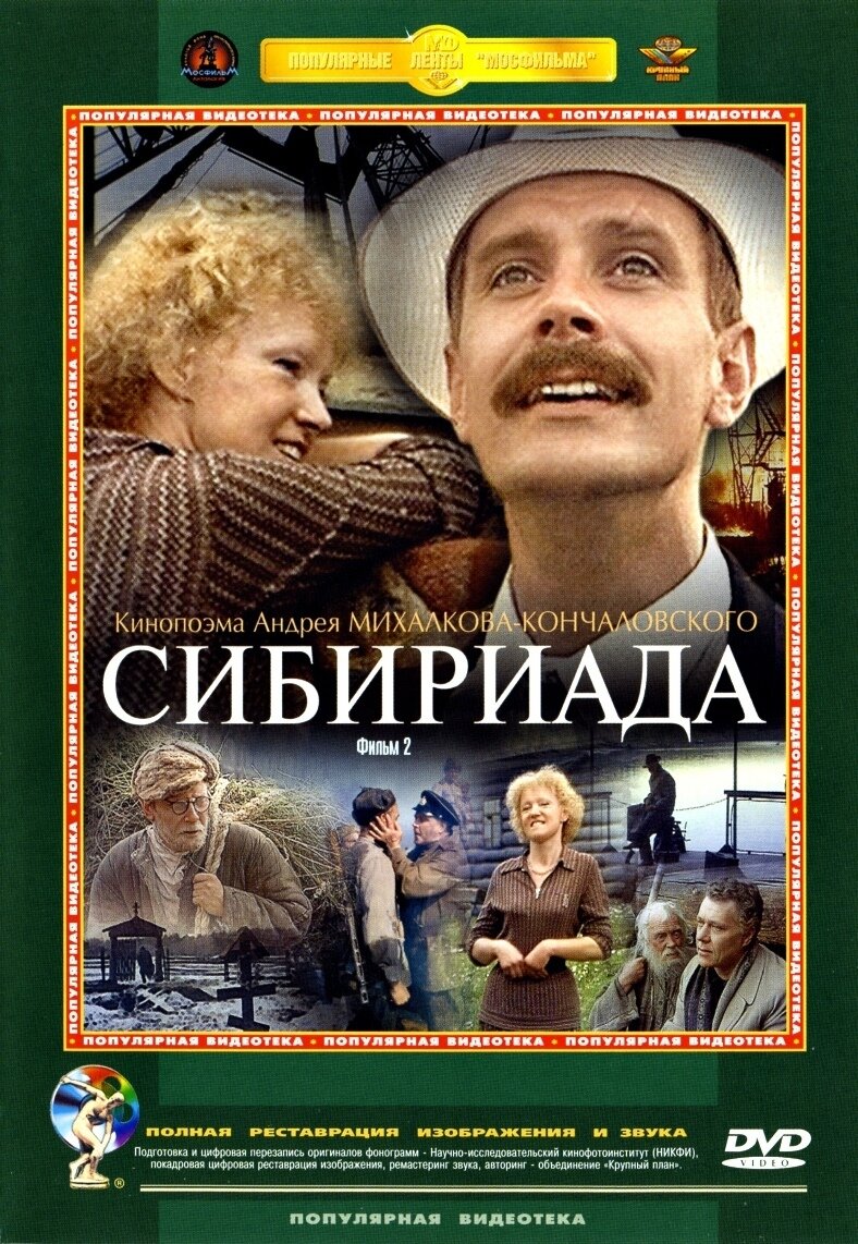 Источник Яндекс фото.