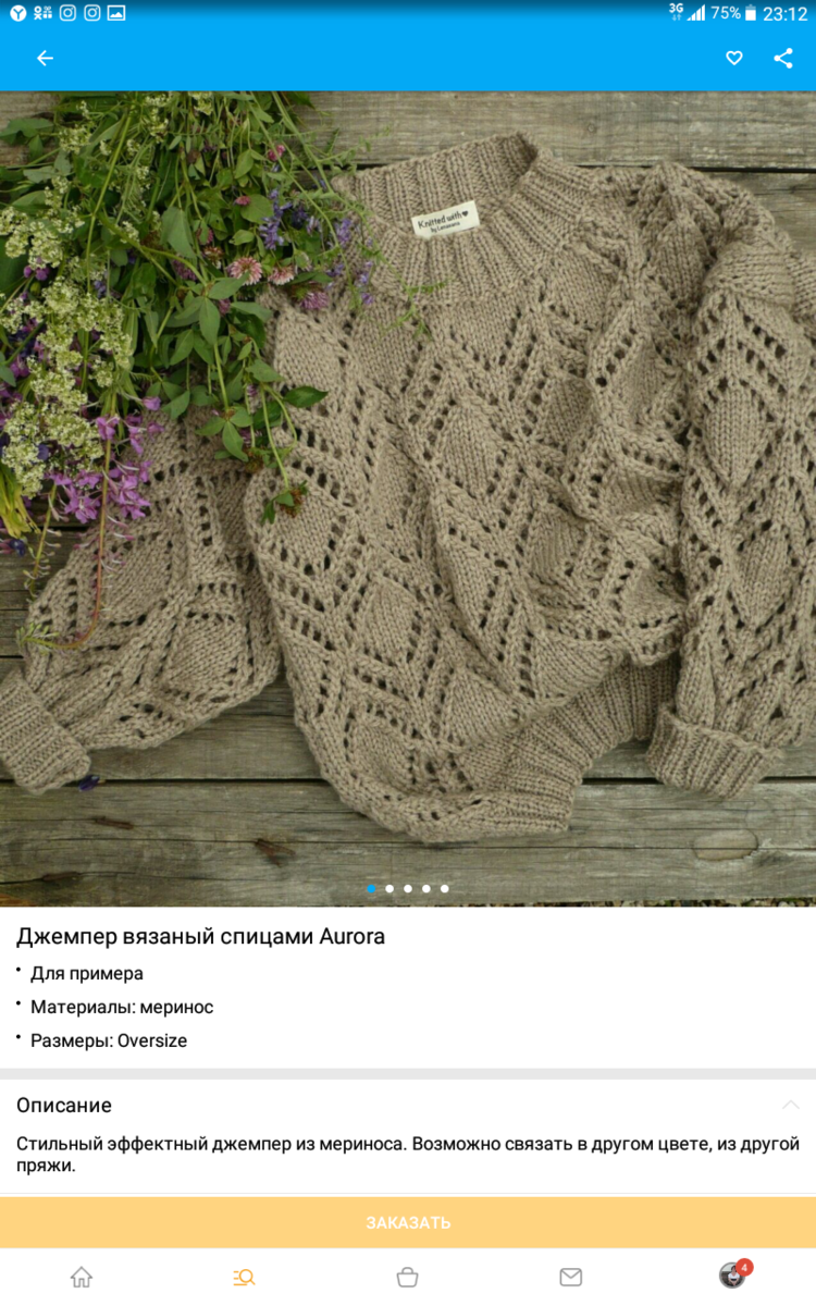 Фото из личного архива 