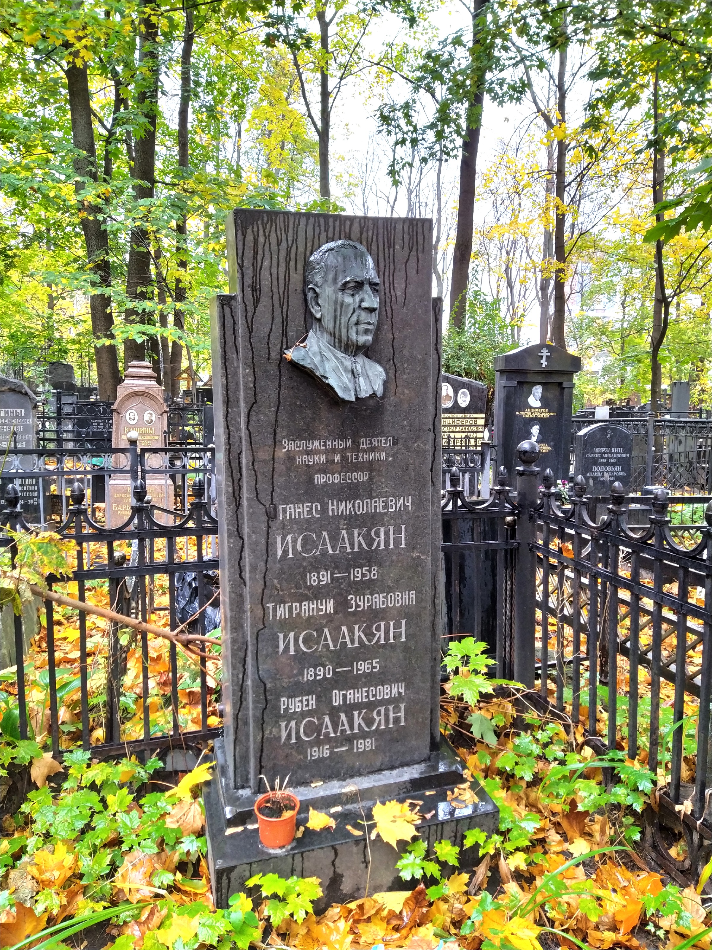 Армянское кладбище в москве