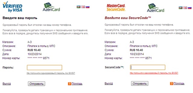 Отличаются кредитные карты от обычного потребительского кредита тем, что проценты по кредитной карте начисляются не на всю сумму кредитного лимита, а только на те деньги, которые были фактически израсходованы.