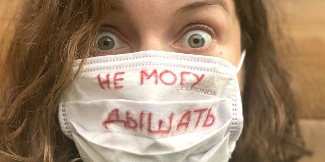 Почему тяжело дышать в маске