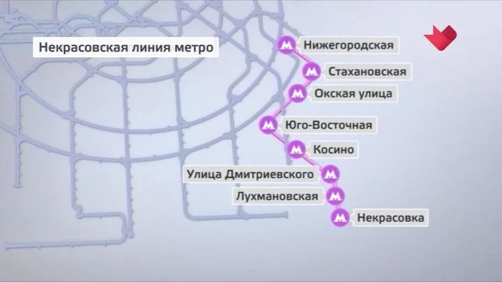 Некрасовская линия метро схема