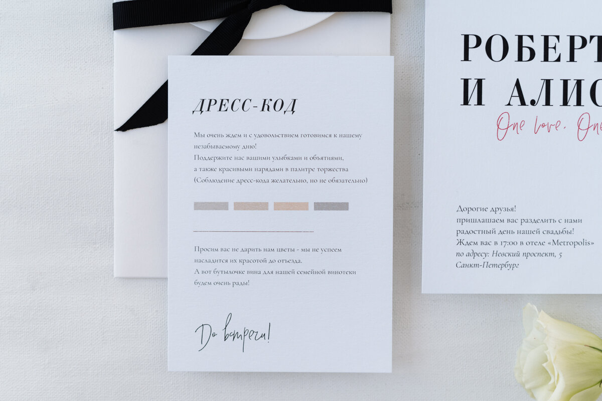 Free Wedding Invitation Templates | Microsoft Create