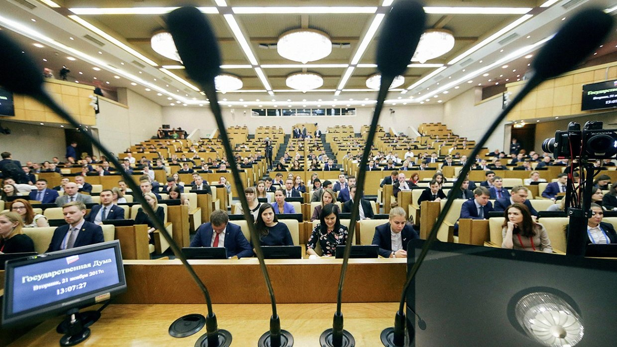 Зал пленарных заседаний Государственной Думы ФС РФ