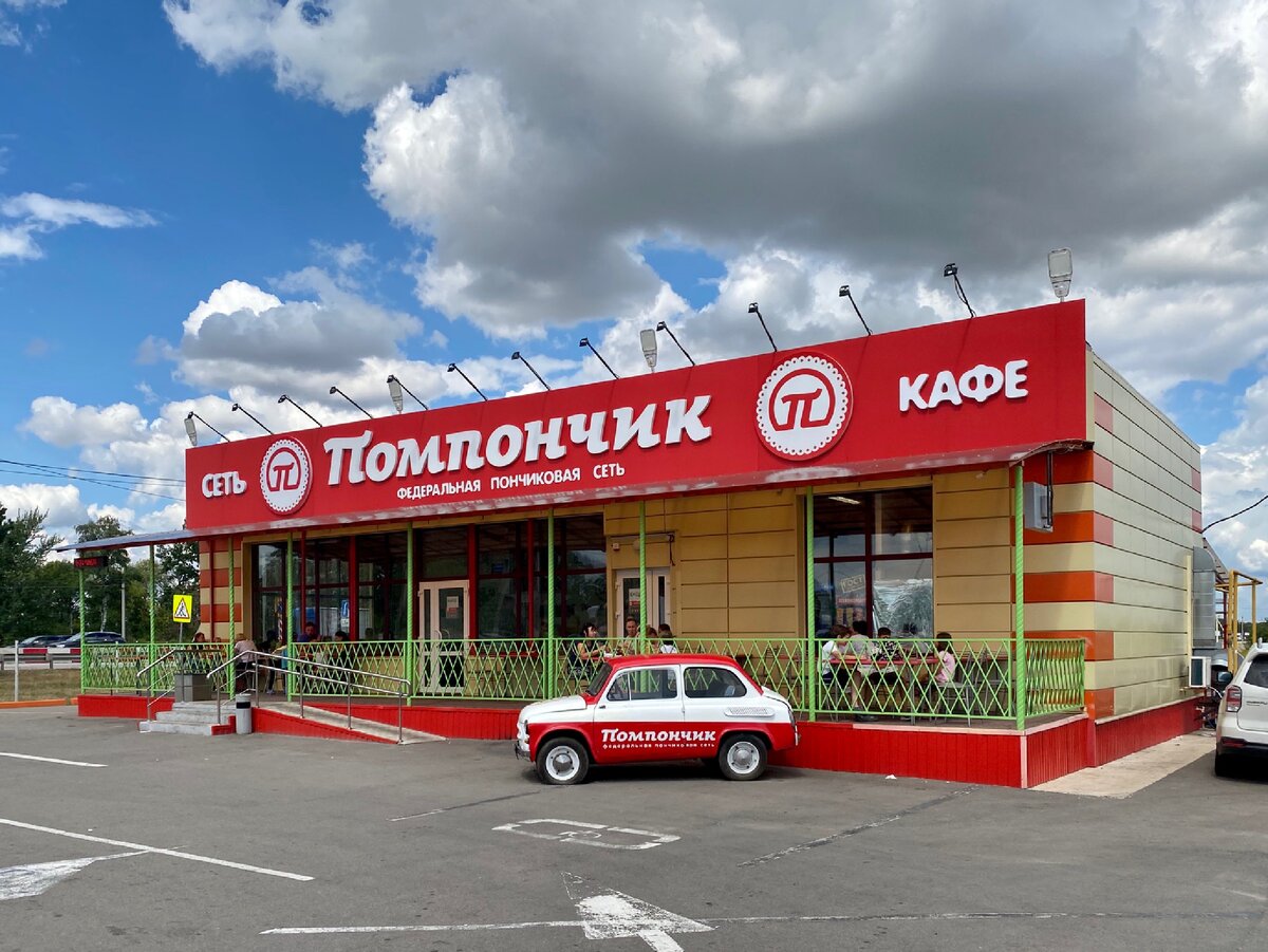 Помпончик карта м4