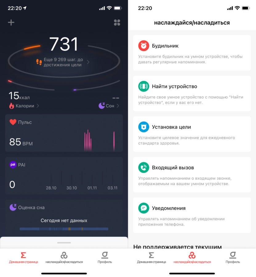 Умные часы за 3 тысячи рублей маскируются под обычные. Обзор Amazfit Neo4