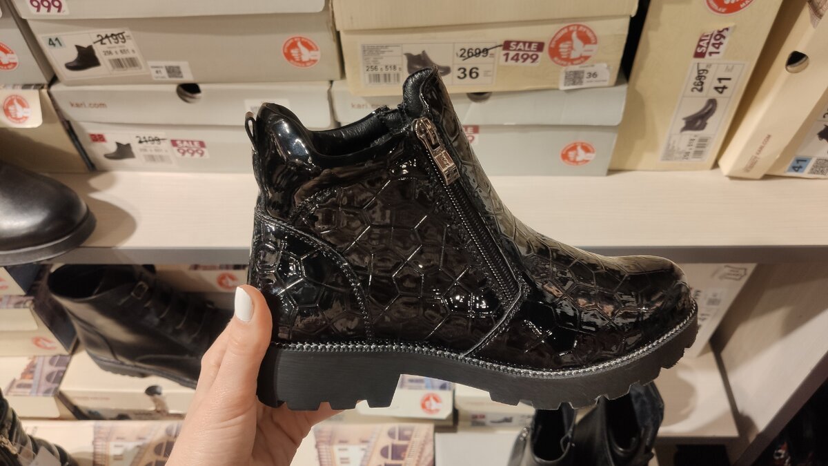 Ботинки лаковые