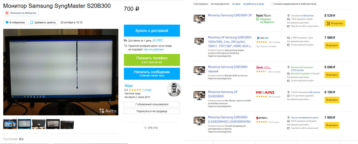 Один из ярких примеров.