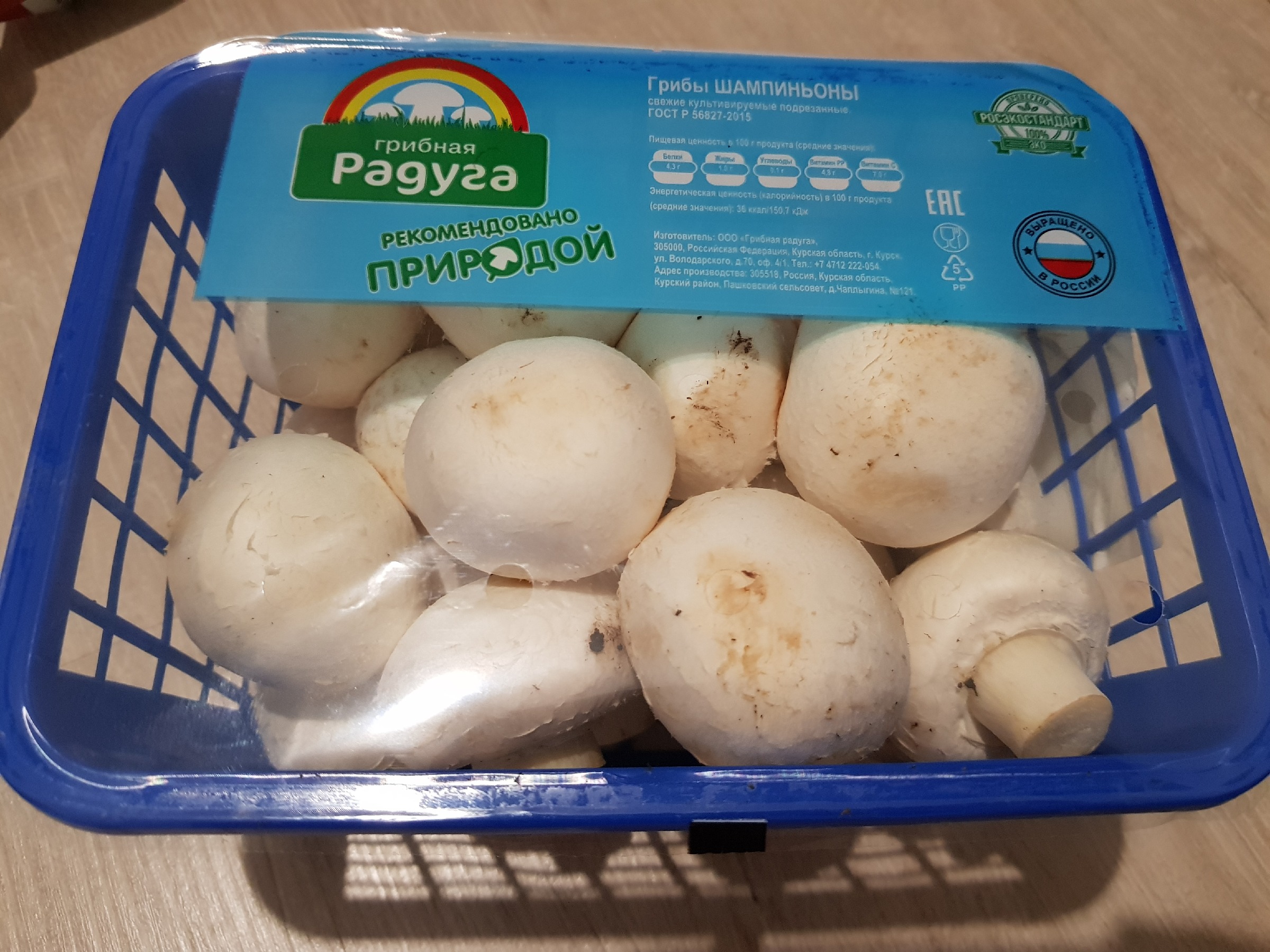 Я тоже покупаю 