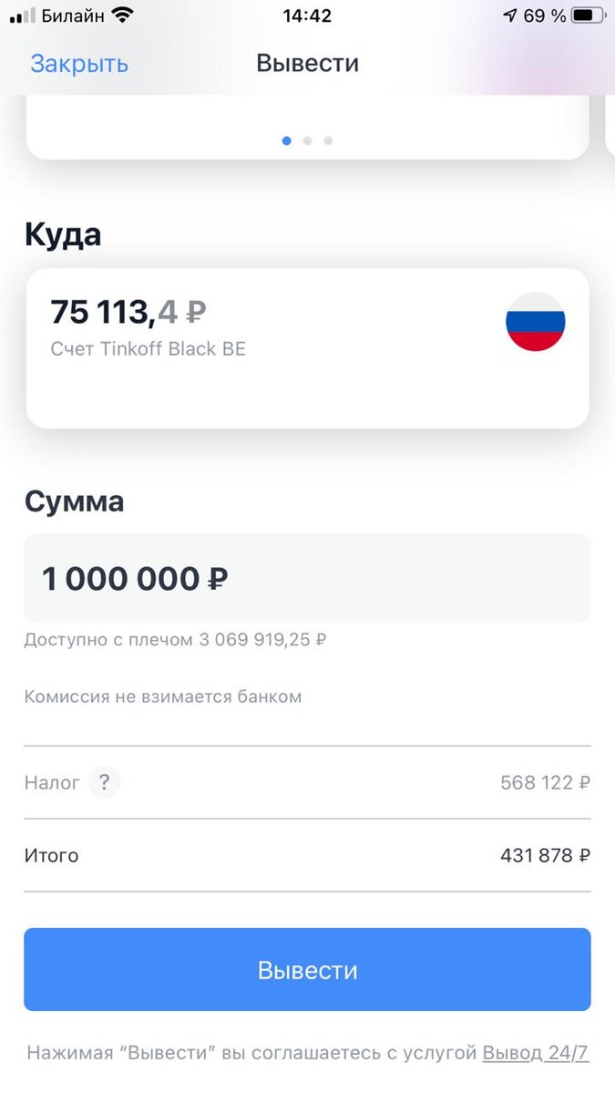 -2