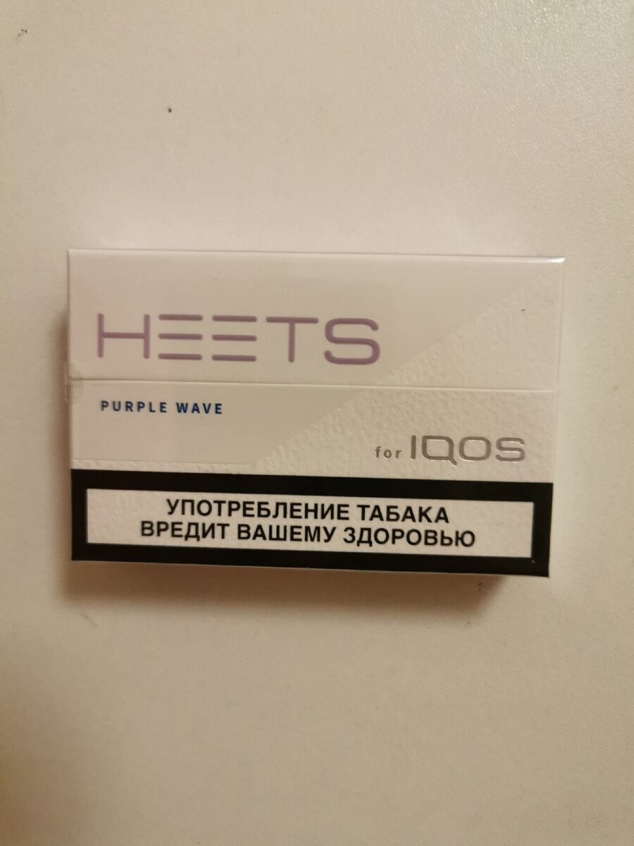 IQOS (АЙКОС) мой личный опыт использования. ЧЕСТНЫЙ ОТЗЫВ! Стоит ли  переходить на него?! | Евгения Евгения | Дзен