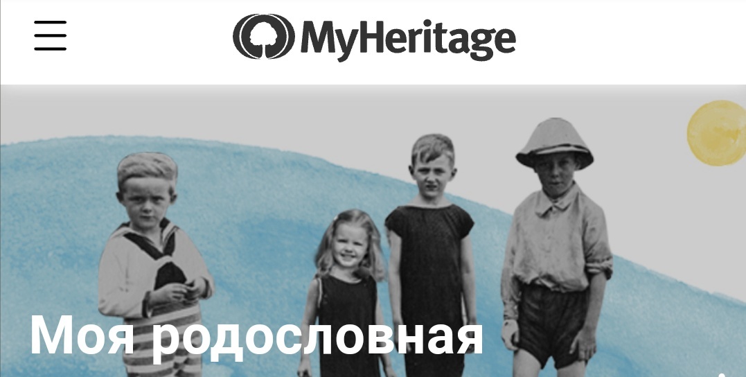 Фото с сайта 