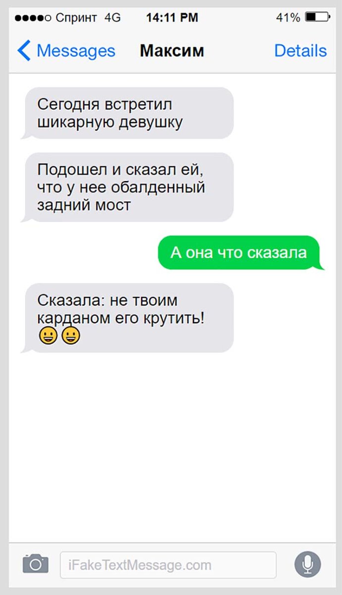 Как продать услугу клиенту. Зачем предлагаешь. Фразы про социальные сети. Зачем предлагаешь. Зачем предлагаешь.