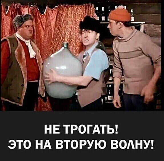 С первой справились