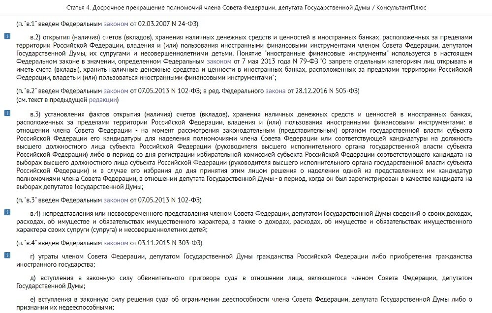 Скриншот.