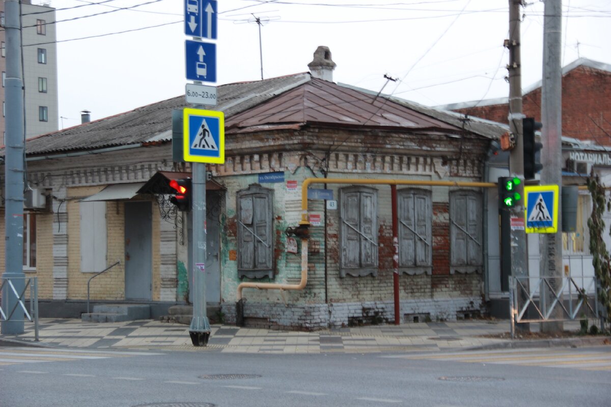 дом в самом центре Краснодара