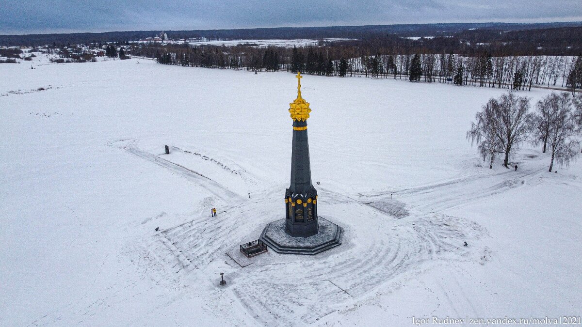 Сможете найти батарею Раевского на этой фотографии? А она есть...