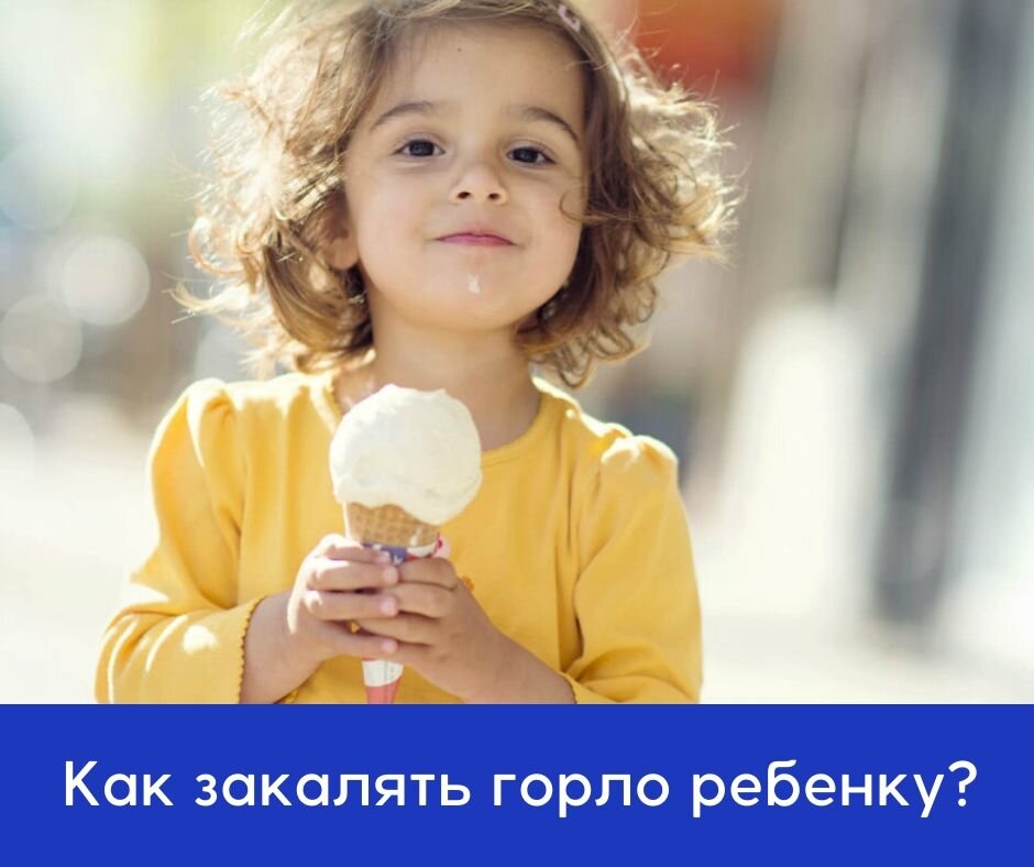 ДМЦ «Росточек»