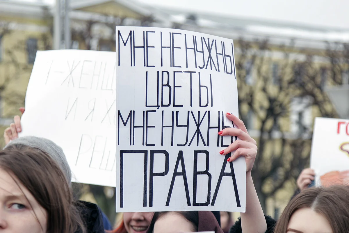 Стала феминисткой. Лозунги феминисток. Митинг феминисток.