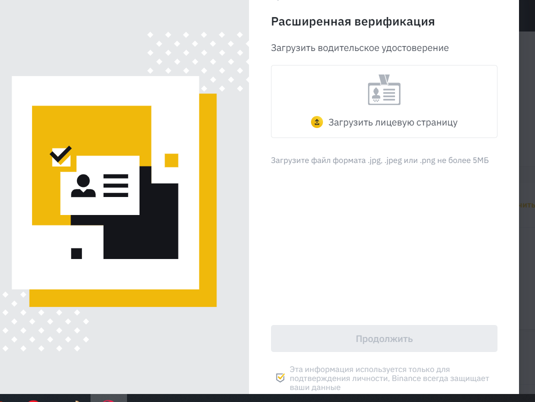 Перевод биткоина без комиссии. Биткоин без комиссии. Оффлайн обменник криптовалют. Как покупать и продавать криптовалюту. Bitcoin комиссии.