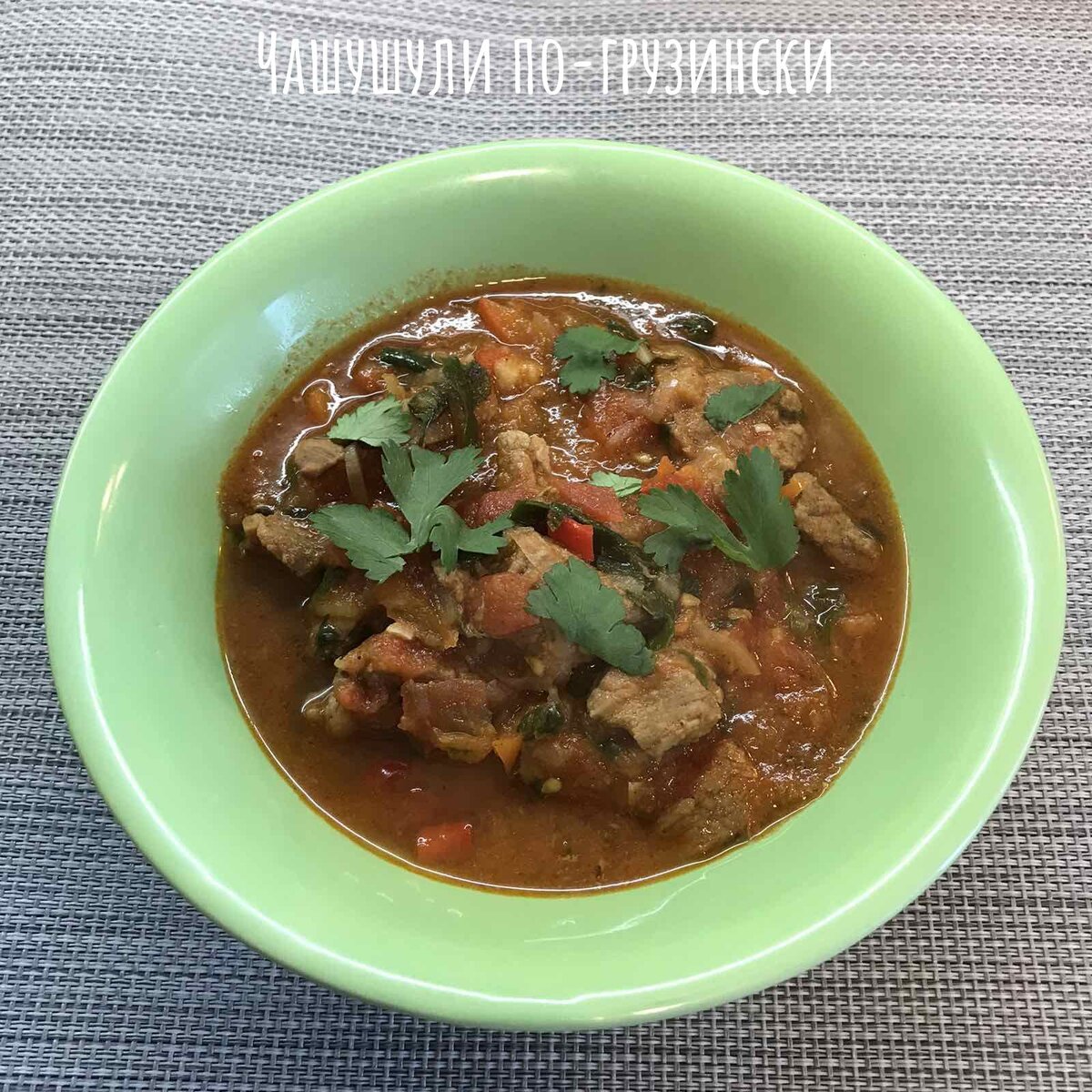 Готовое блюдо, пошаговый рецепт с фото - далее :)