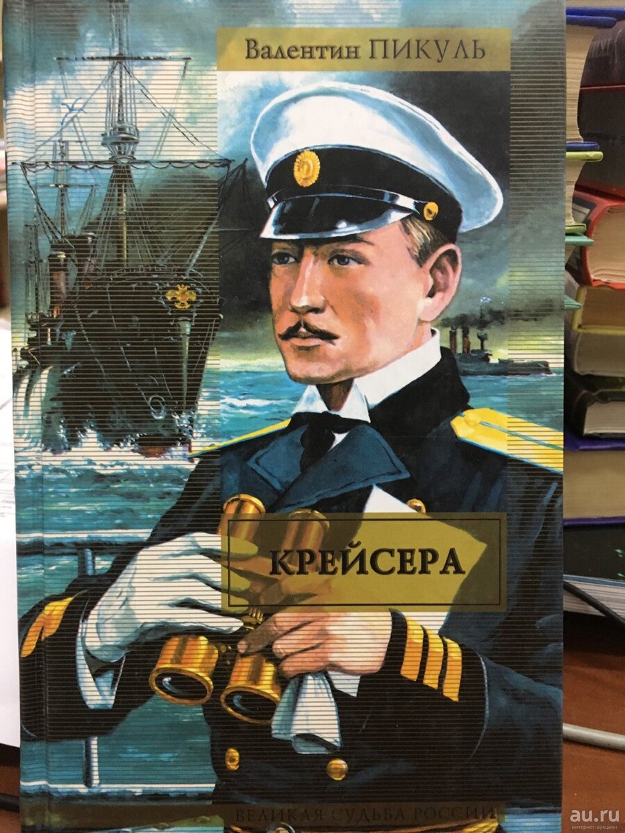 Читать онлайн бесплатно гончарова проект крейсер читать онлайн бесплатно