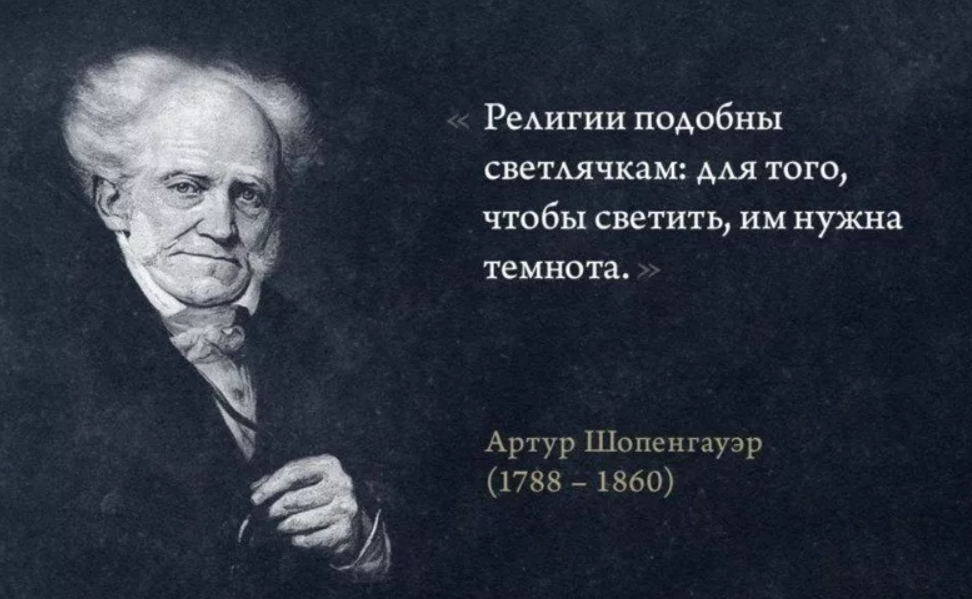 Здесь важно понять, что религиозность и вера в Бога это совершенно разные вещи. Религиозным человеком он точно не был.