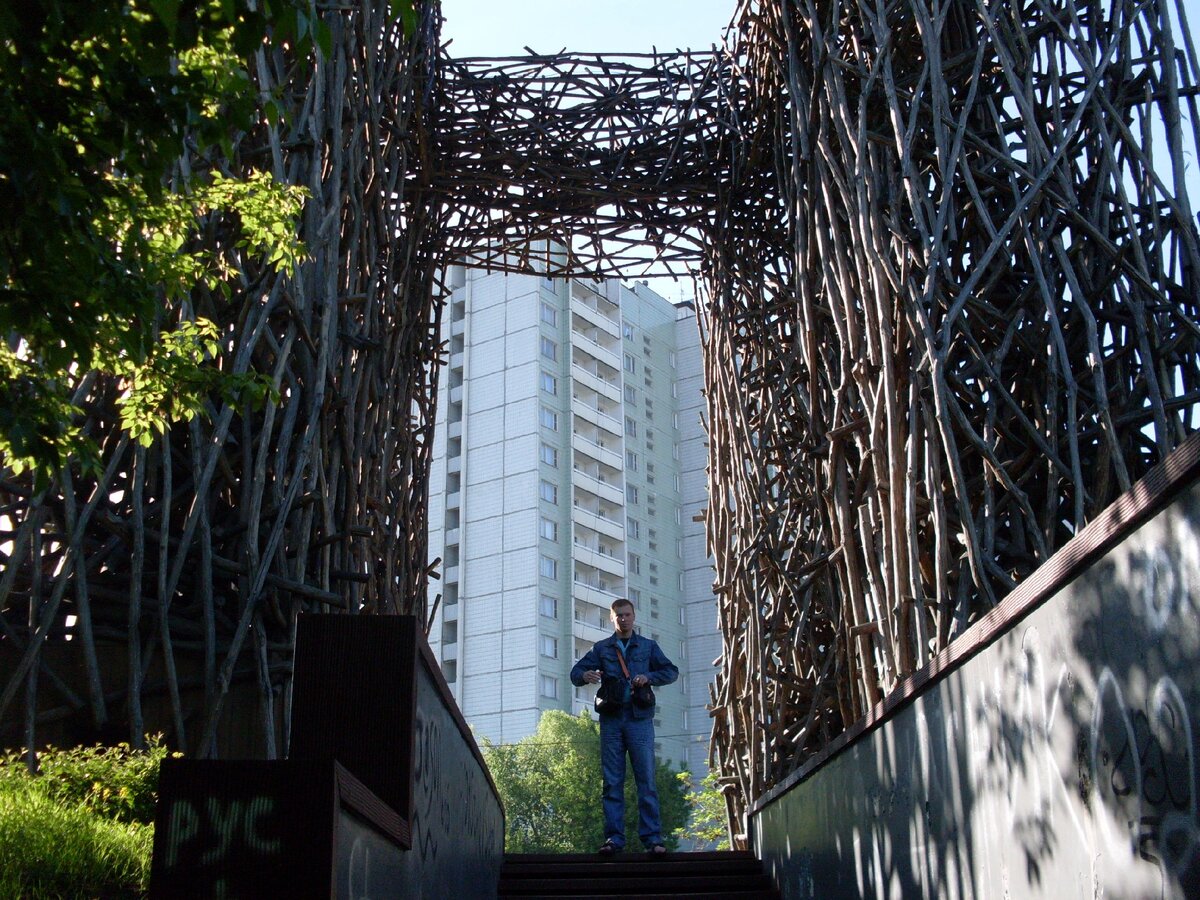 Та самая конструкция.