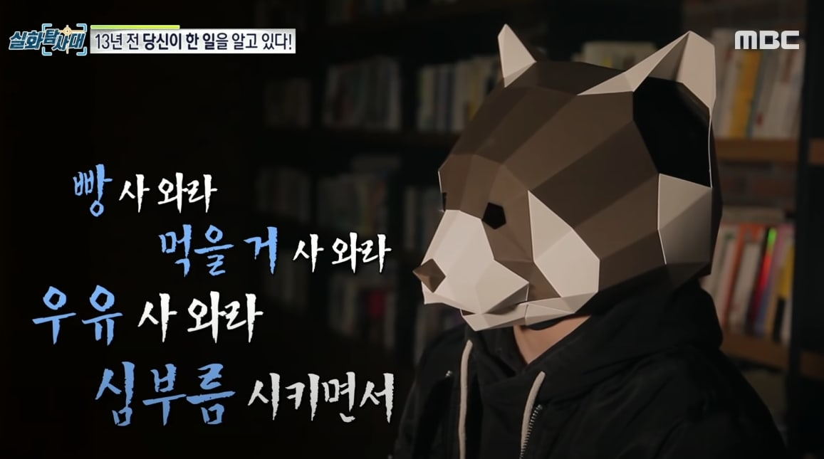 источник: korea24.info