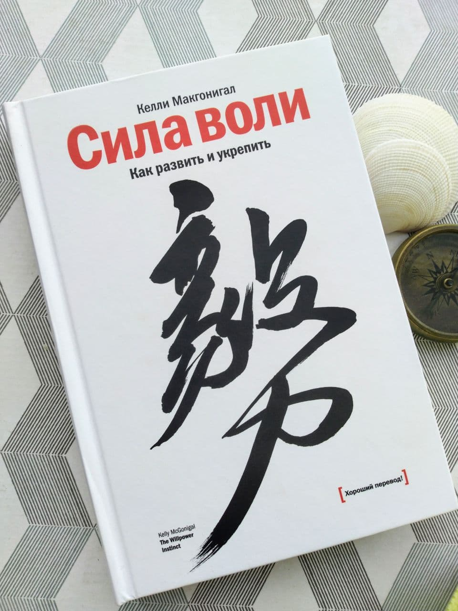 фотография книги