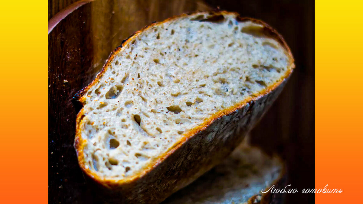 Хлеб на закваске в хлебопечке