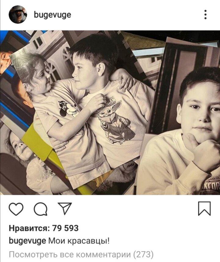 Скрин с инстаграма Павла Прилучного