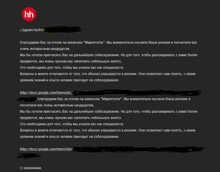 Извините за кривую закраску