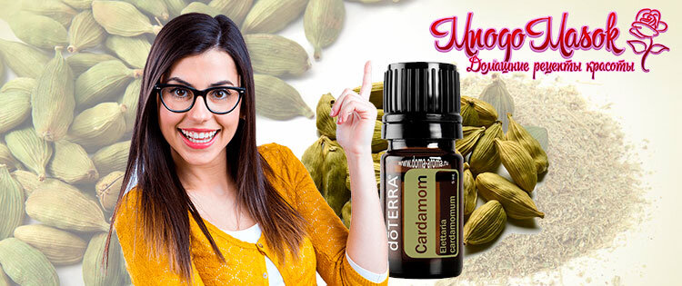 кардамоновый скраб от целлюлита