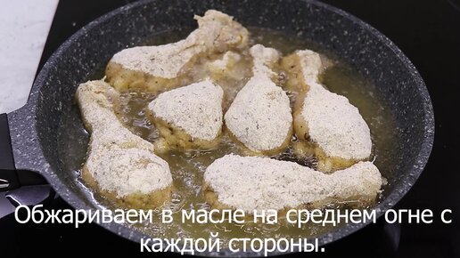 В последнее время куриные ножки покупаю часто и много: показываю какой ужин я готовлю. #75