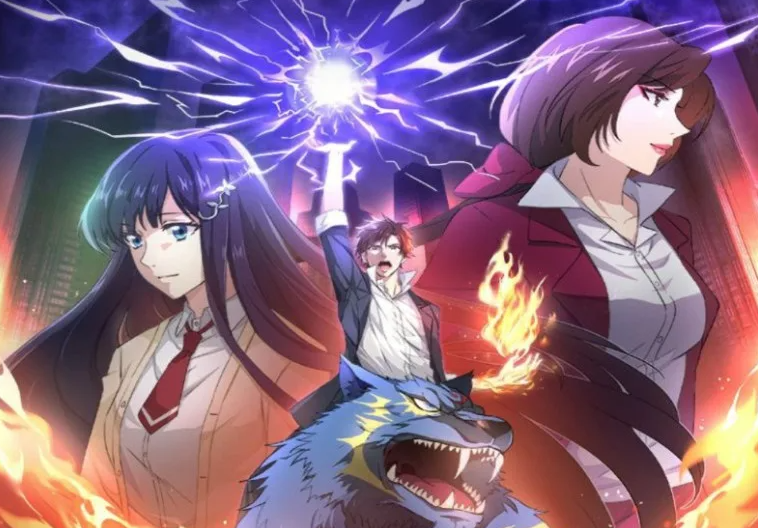 Маг на полную ставку(Quan zhi fa shi)