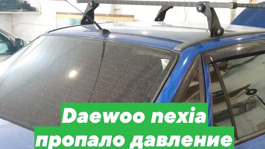 Daewoo nexia замена задней части глушителя | Ремонт автомобилей своими руками. Гараж ДвижОк | Дзен