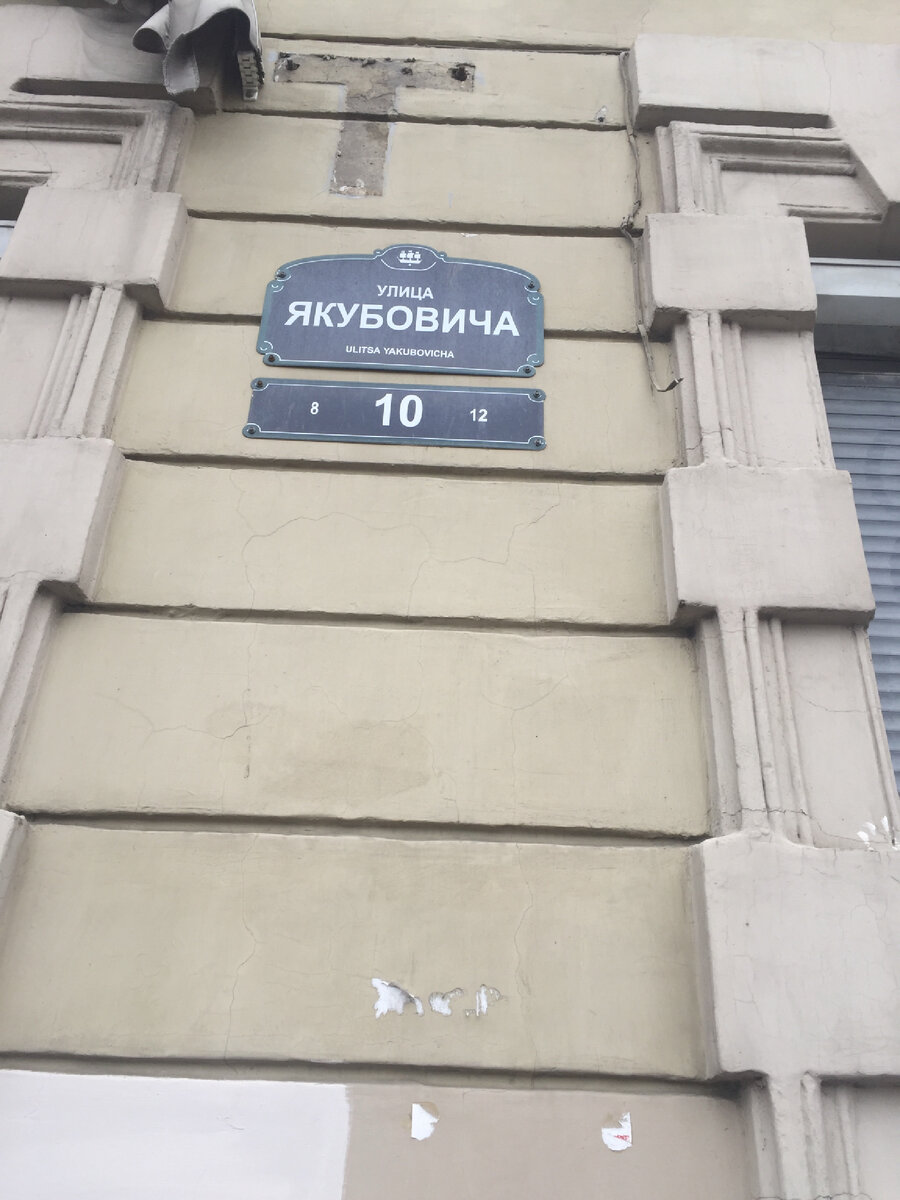 Это адрес данного кафе. Называется "Республика кошек и котов". Но адрес у меня ассоциируется с одной фразой "Вращайте барабан" =)))