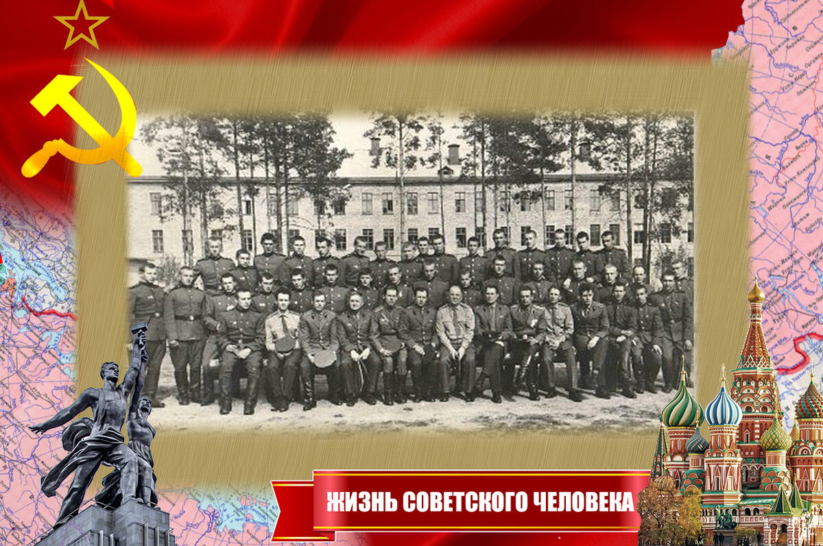 Себеж-5, 1970 год