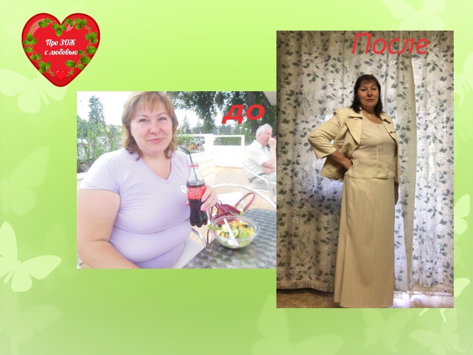 Вот он мой любимый костюм 52 размера!