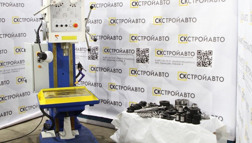 Вертикально-сверлильный станок 2С132 (Россия) и запчасти