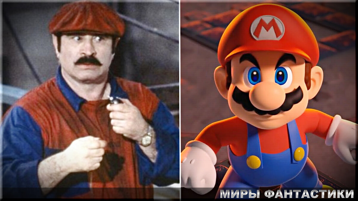 Марио в кино