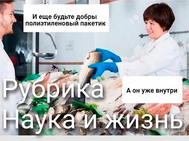Мем