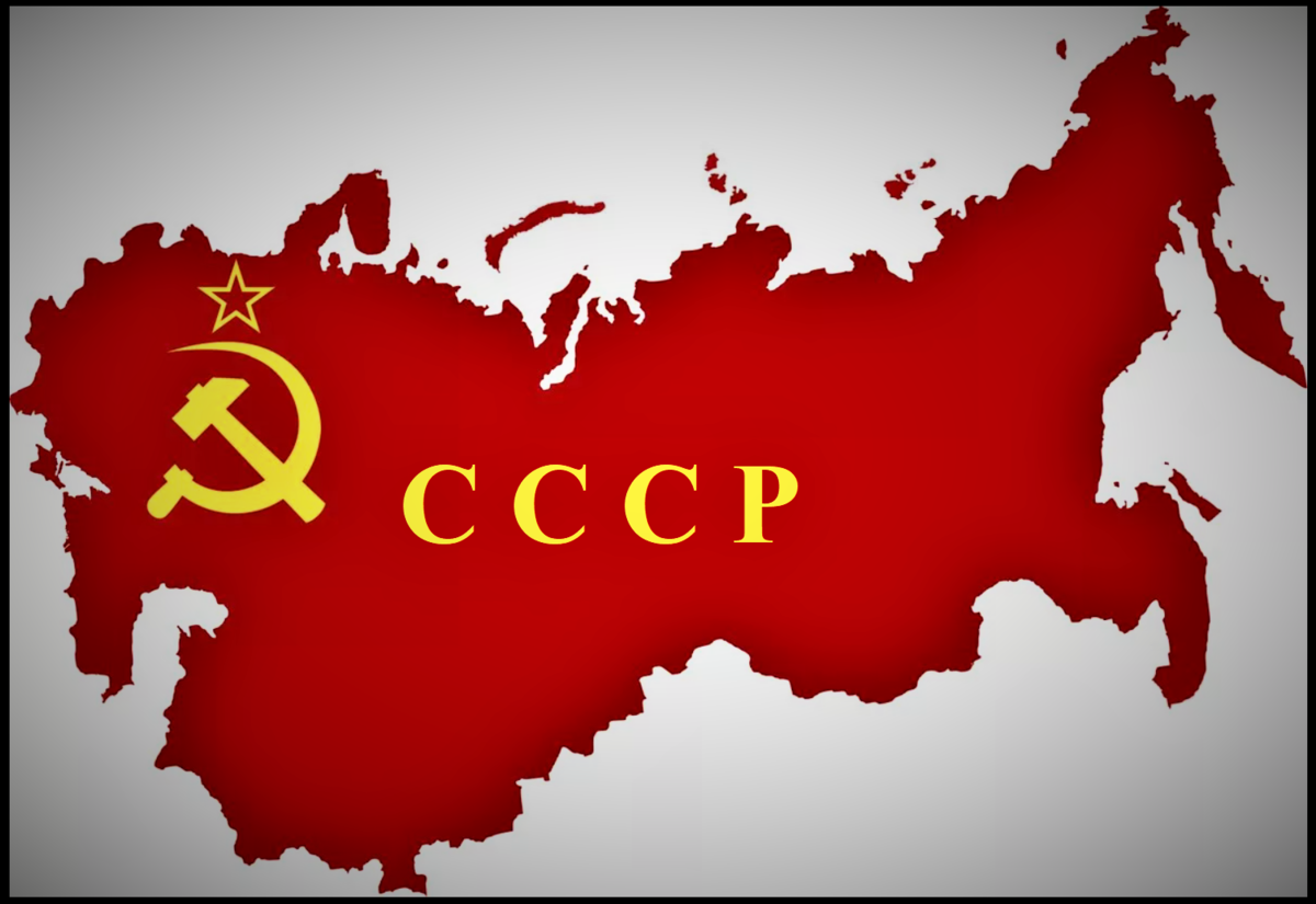 карта СССР на 1989 год (изображение взято из открытых источников)