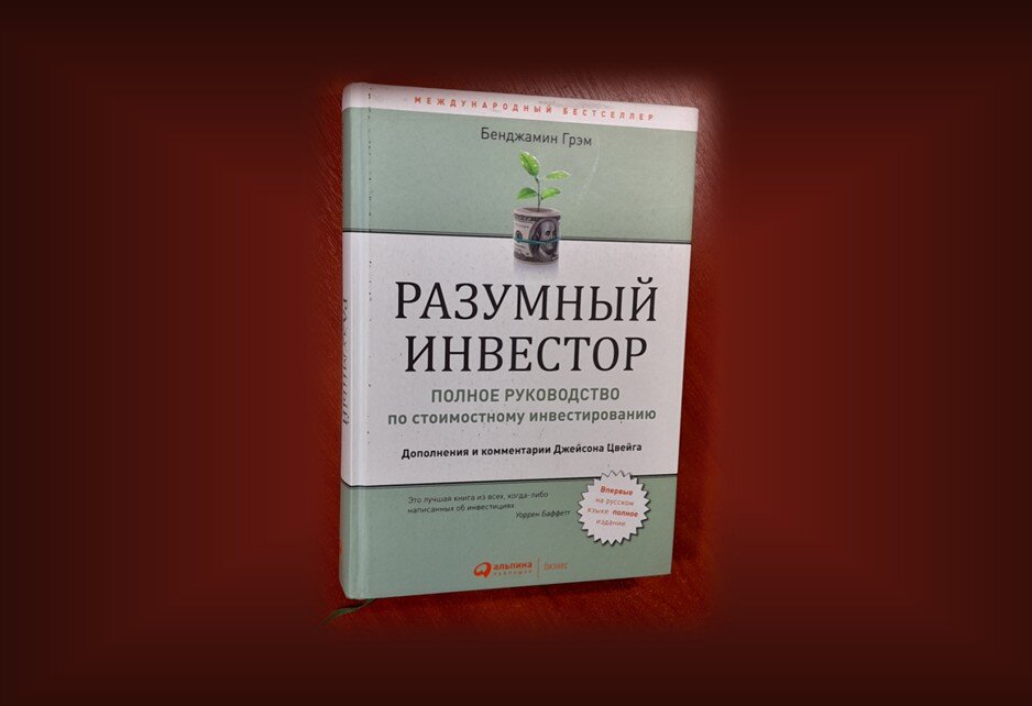 Прекрасная книга. Переведена с английского и издана в 2018 году издательством "Альпина Паблишер".