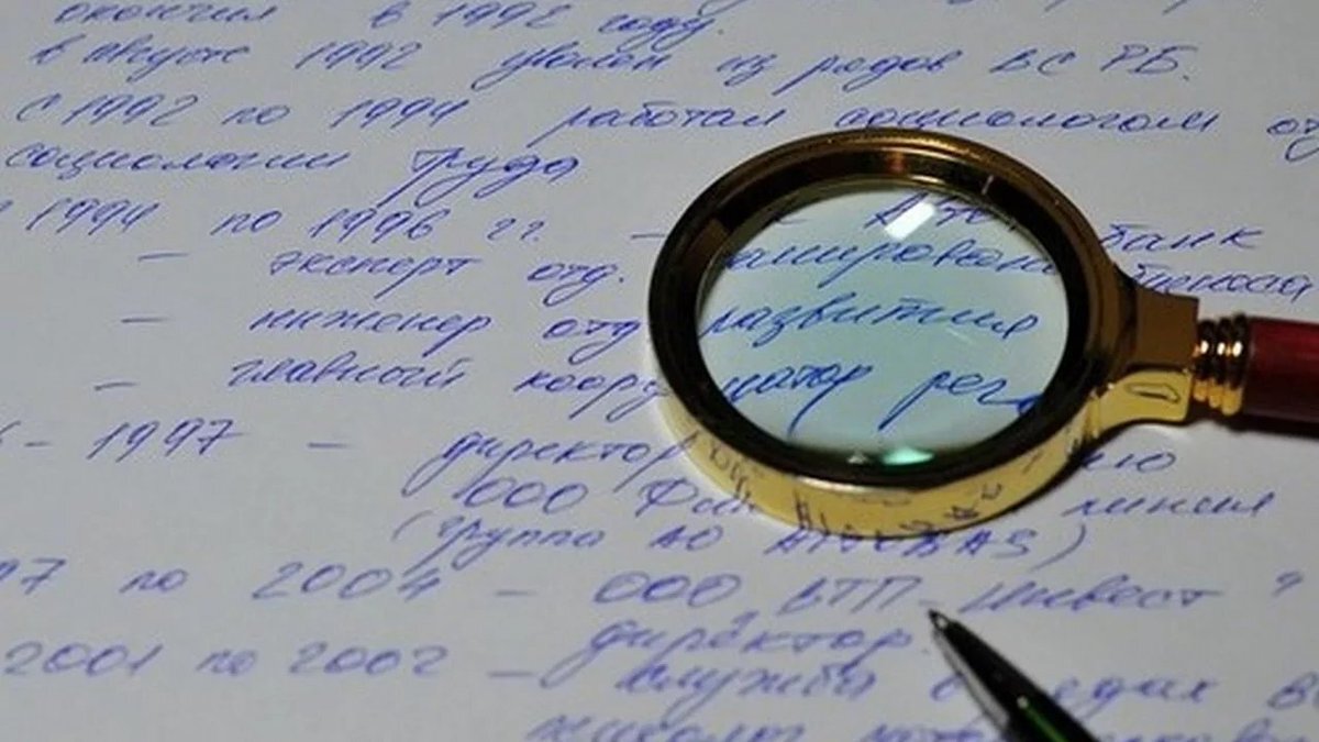Проект по теме почерк