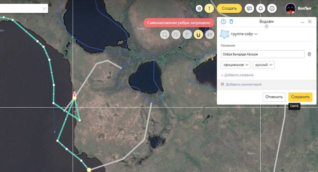 При рисовании водоёма мы (допустим) случайно совершили пересечение контура, и это повлекло за собой ошибку... Которую распознала НЯК...