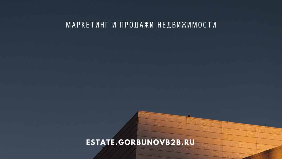  estate.gorbunovb2b.ru.