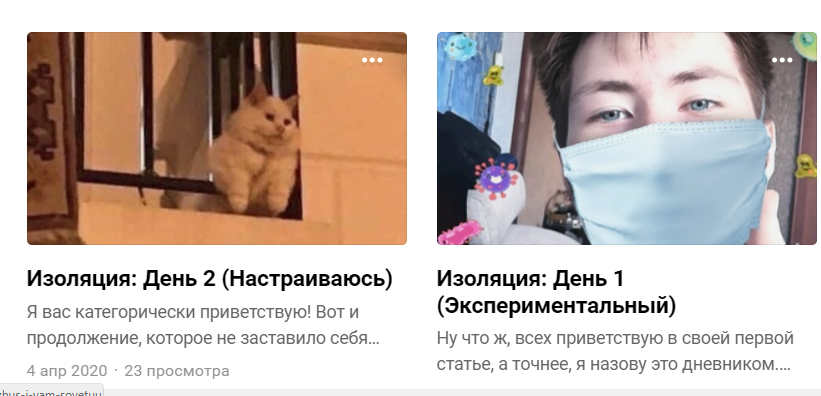 Типичное начало