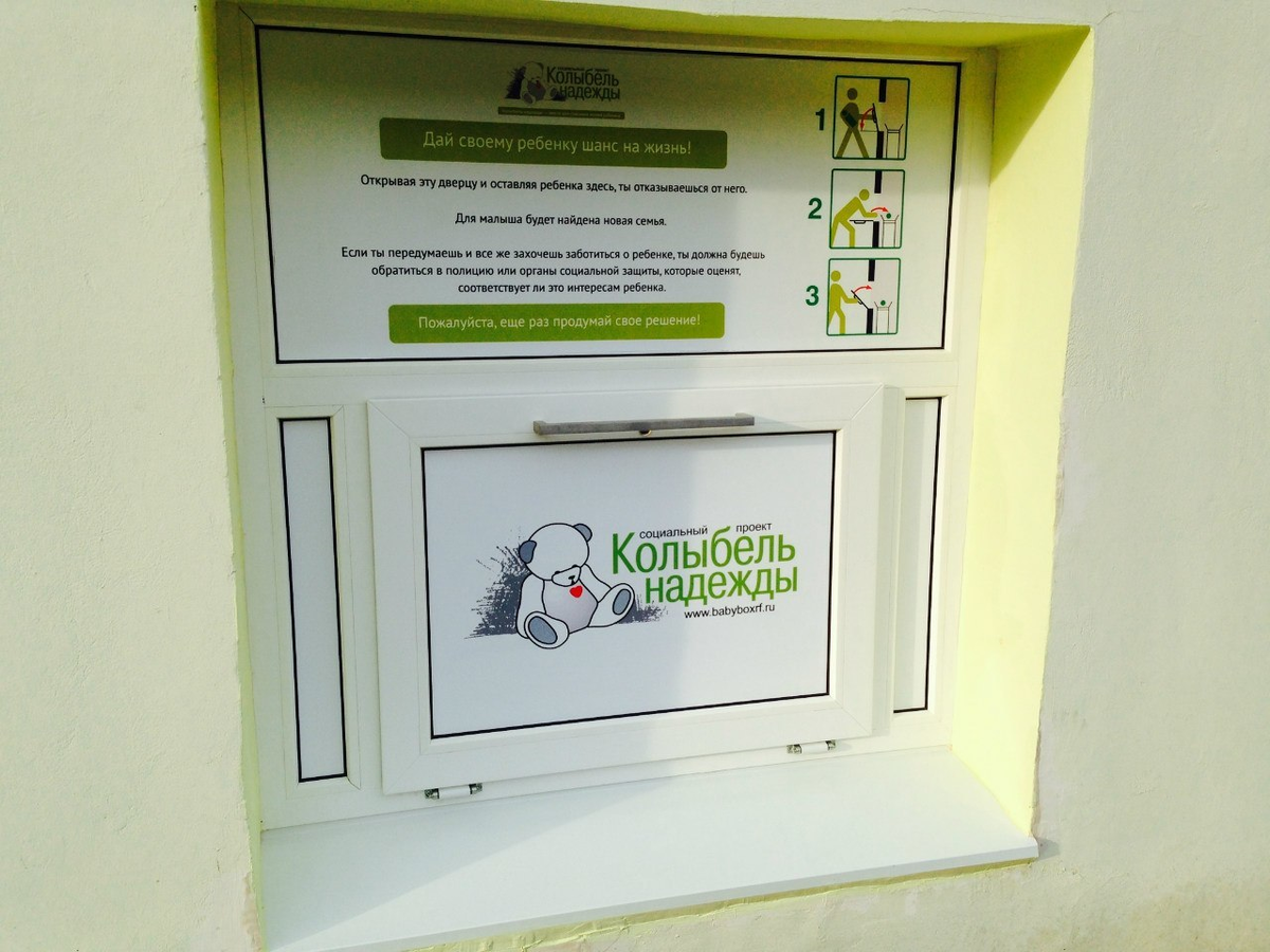 Картинка из интернета (свободный доступ)